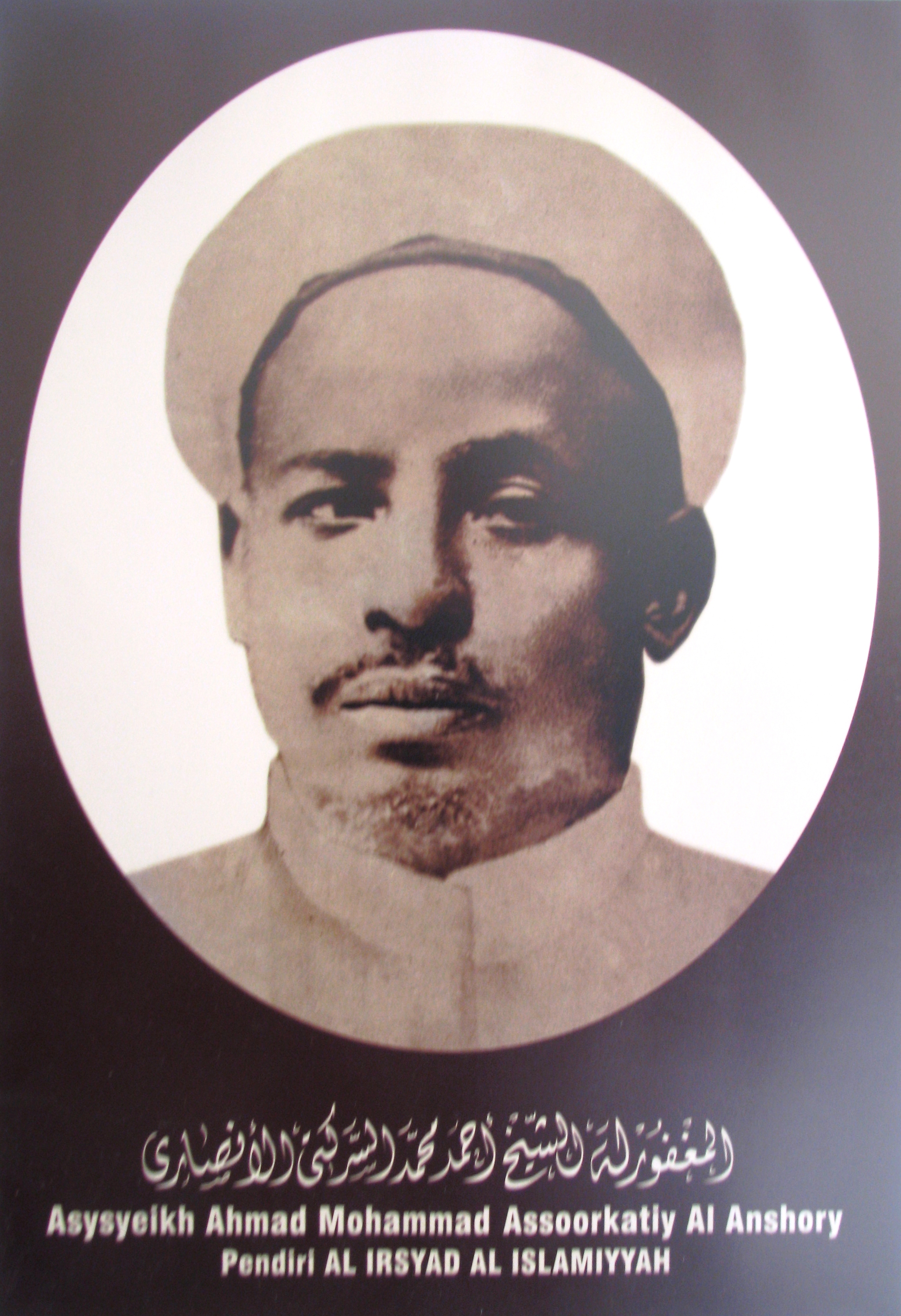 TENTANG PERHIMPUNAN AL-IRSYAD AL-ISLAMIYYAH